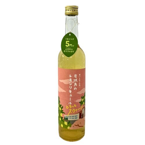 桜うづまき酒造 岩城島レモンリキュール とろっとスウィート 500ml【3〜4営業日以内に出荷】［常温］