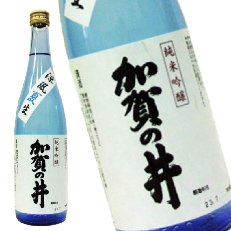 加賀の井 純米吟醸「涼風夏生」720ml<br>［冷蔵］【3～4営業日以内に出荷】[6月24日より出荷開始]