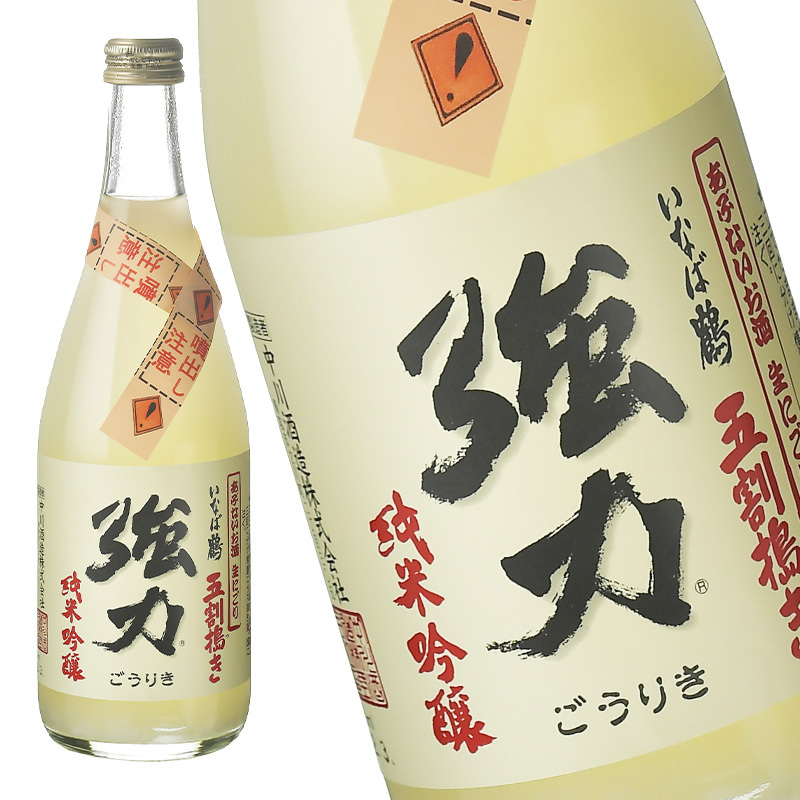 ［蔵元直送：中川酒造］中川酒造 いなば鶴 純米吟醸生にごり あぶないお酒500ml[冷蔵]【3～4営業日以内に出荷】