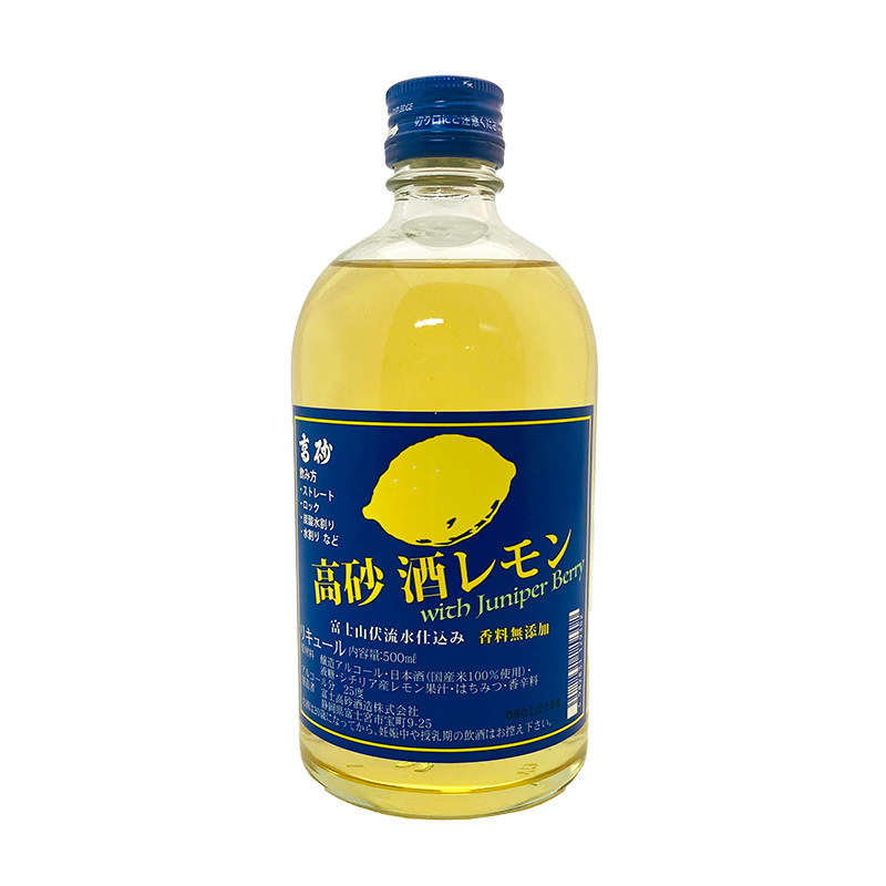 ［蔵元直送］富士高砂酒造　高砂　酒レモン　withジュニパーベリー　500ml