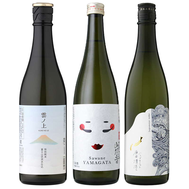 クラフト純米酒3本飲み比べセット［べんてん山羽音　純米吟醸・雲ﾉ上　富士山伏流水仕込　特別純米・原田清流　Smooth　&　Light　純米吟醸　］【常温】【3～4営業日以内に出荷】【送料無料】