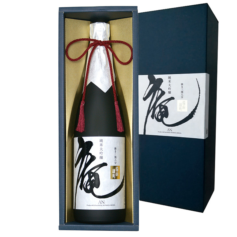 庵　備前雄町　純米大吟醸　原酒　磨き三割八分　【箱入り】　720ml【3～4営業日以内に出荷】