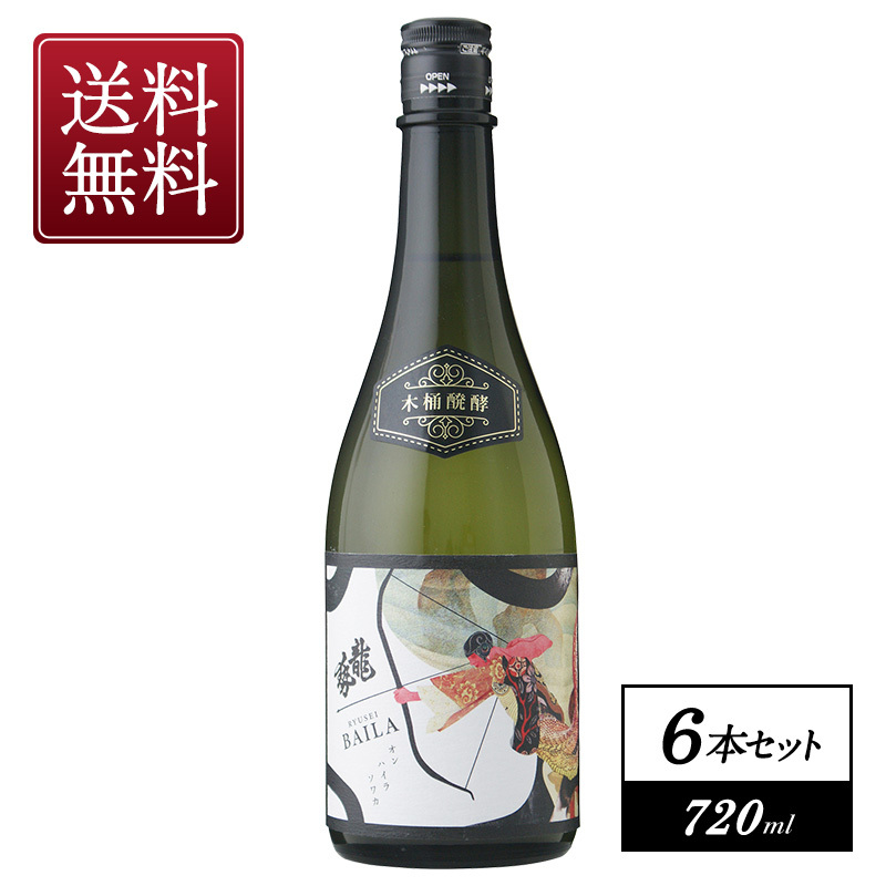 ふるさと割 日本酒 飛騨自慢鬼ころし本醸造 1.8L sonhaflex.pt