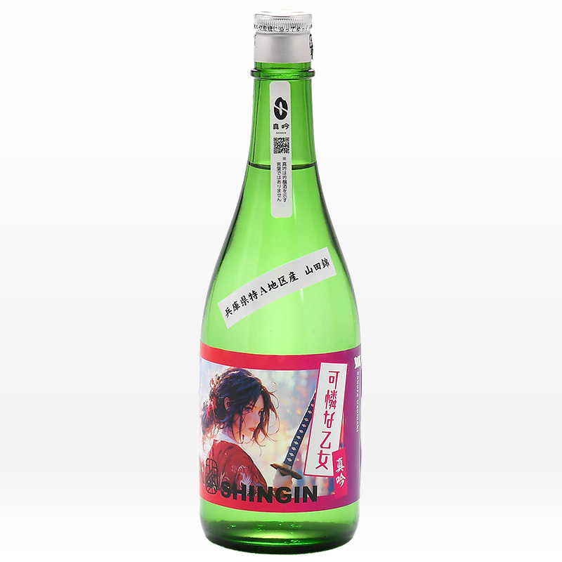 桜うづまき　可憐な乙女　真吟　720ml【3〜4営業日以内に出荷】［常温］純米酒 日本酒 酒