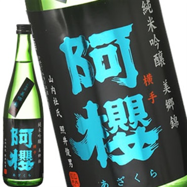阿櫻 純米吟醸 美郷錦 720ml
