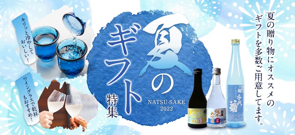 高砂 酒レモン with ジュニパーベリー 500ml 富士高砂酒造 山廃仕込 本醸造 レモン 蜂蜜 ハチミツ 25度